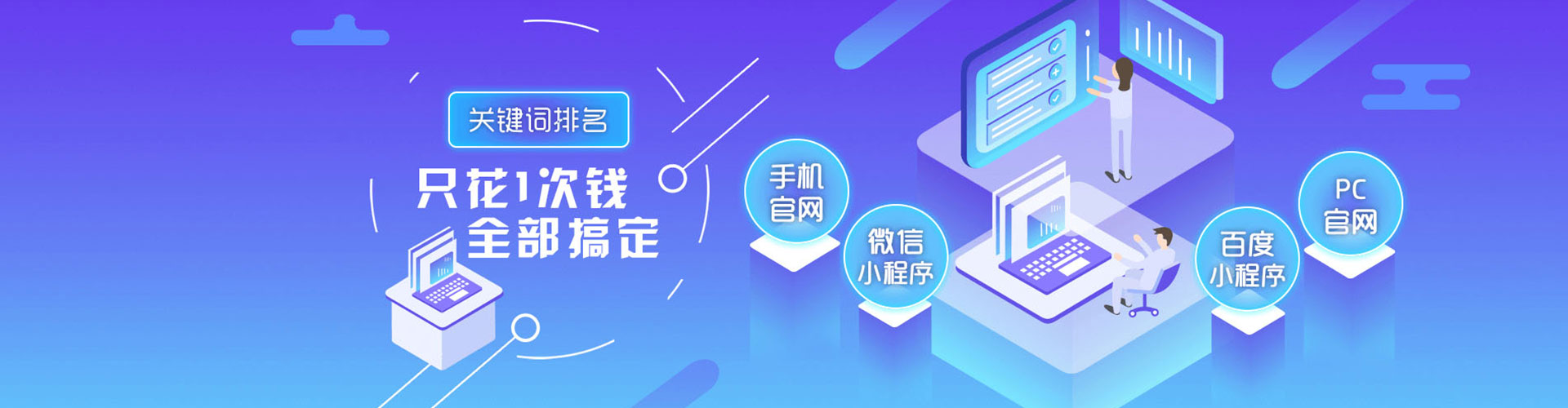 西乌珠穆沁旗竞价代运营