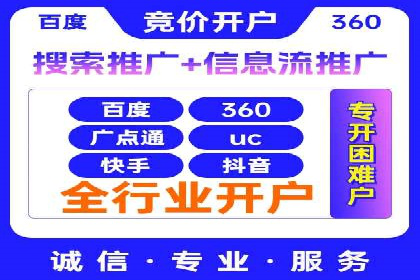 百度关键词优化推广：提升流量与转化